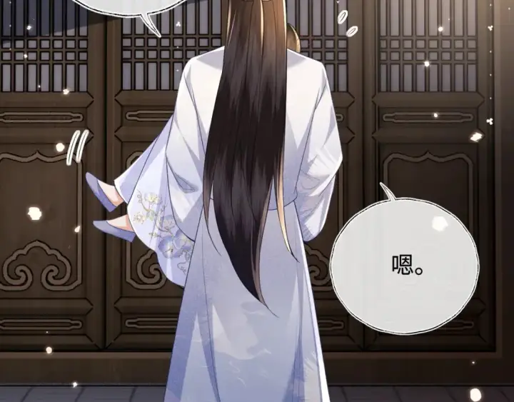 《满级绿茶穿成小可怜》第108话 公主就是我的底线图61