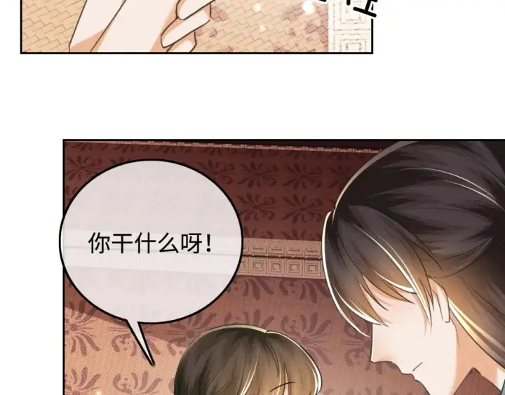 《满级绿茶穿成小可怜》第109话 小宋你身上好香图47