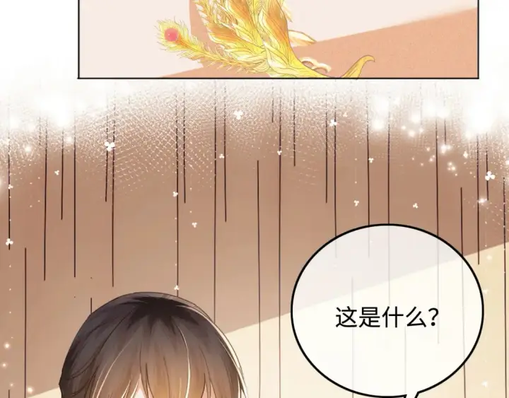 《满级绿茶穿成小可怜》第109话 小宋你身上好香图55