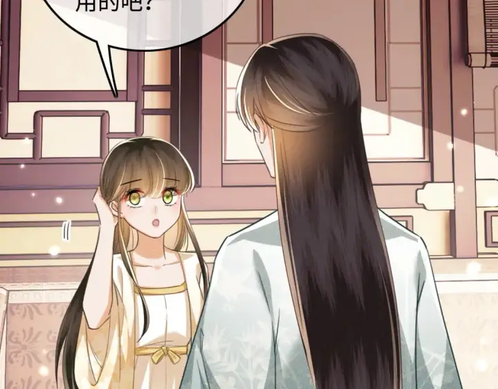 《满级绿茶穿成小可怜》第109话 小宋你身上好香图61
