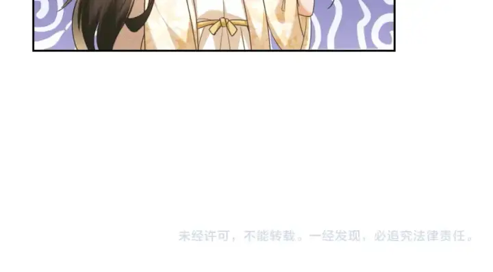 《满级绿茶穿成小可怜》第109话 小宋你身上好香图65