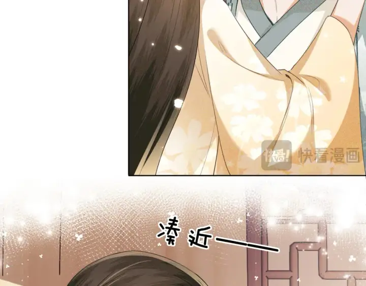 《满级绿茶穿成小可怜》第110话 想把最好的给公主图26