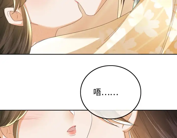 《满级绿茶穿成小可怜》第110话 想把最好的给公主图37