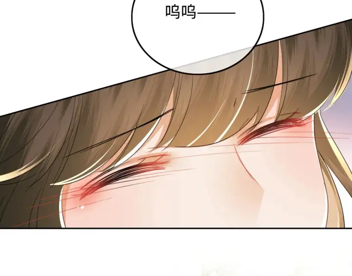 《满级绿茶穿成小可怜》第110话 想把最好的给公主图41