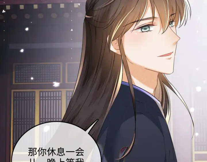 《满级绿茶穿成小可怜》第111话 陛下杀人从不手软图11