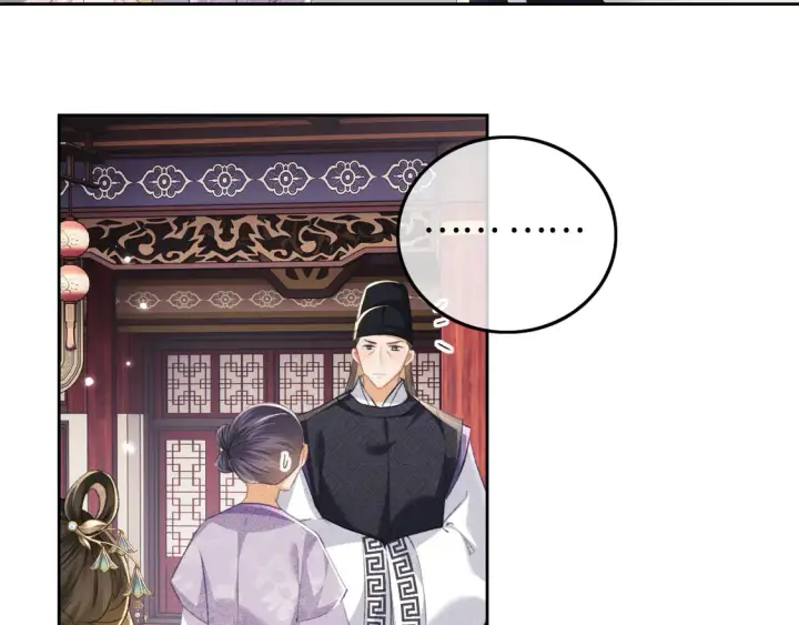 《满级绿茶穿成小可怜》第111话 陛下杀人从不手软图36