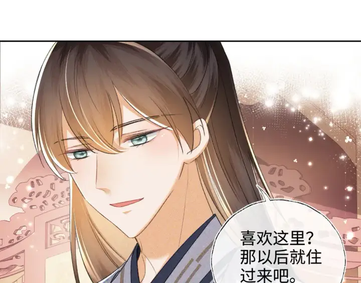 《满级绿茶穿成小可怜》第112话 小绿茶是红颜祸水？！图14