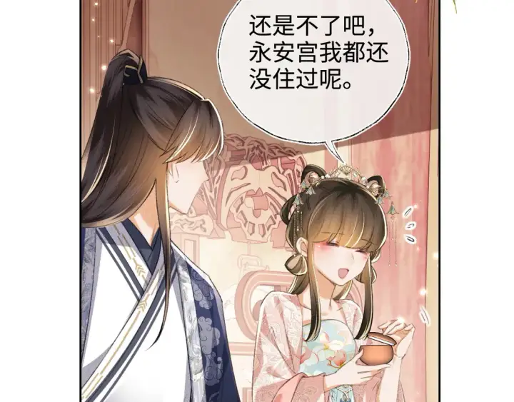 《满级绿茶穿成小可怜》第112话 小绿茶是红颜祸水？！图53