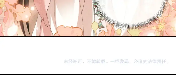 《满级绿茶穿成小可怜》第112话 小绿茶是红颜祸水？！图56
