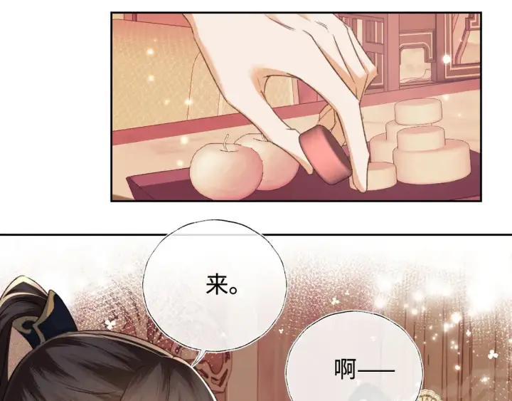 《满级绿茶穿成小可怜》第112话 小绿茶是红颜祸水？！图9