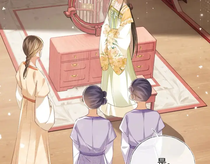 《满级绿茶穿成小可怜》第113话 小绿茶见婆婆图15