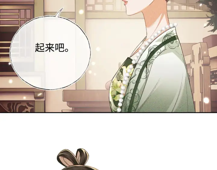 《满级绿茶穿成小可怜》第113话 小绿茶见婆婆图44
