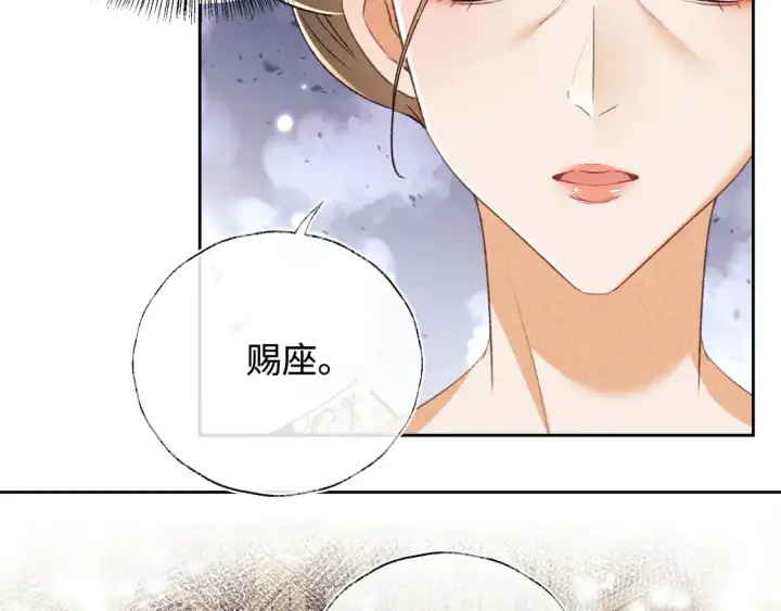 《满级绿茶穿成小可怜》第113话 小绿茶见婆婆图47