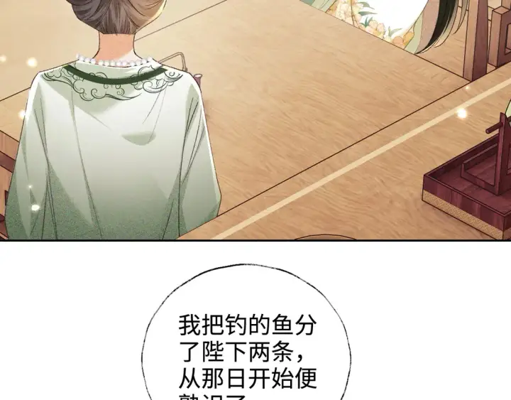 《满级绿茶穿成小可怜》第113话 小绿茶见婆婆图52