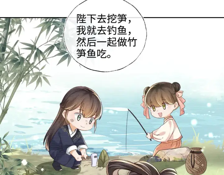 《满级绿茶穿成小可怜》第113话 小绿茶见婆婆图55