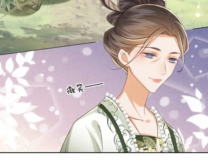 《满级绿茶穿成小可怜》第113话 小绿茶见婆婆图56