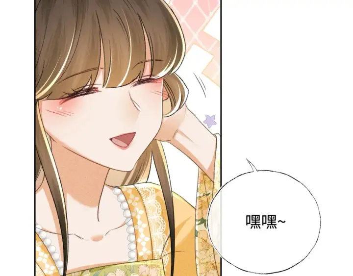 《满级绿茶穿成小可怜》第113话 小绿茶见婆婆图61
