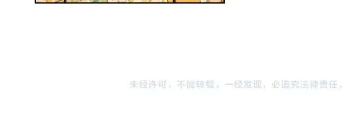 《满级绿茶穿成小可怜》第113话 小绿茶见婆婆图62