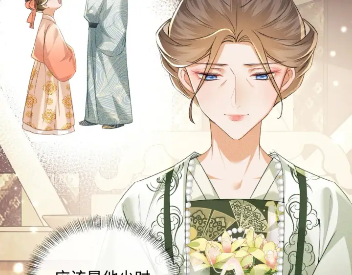《满级绿茶穿成小可怜》第114话 攻略婆婆！图10