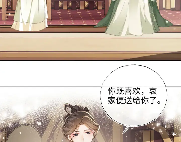 《满级绿茶穿成小可怜》第114话 攻略婆婆！图29