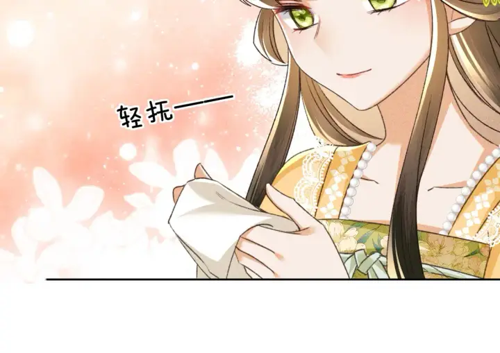 《满级绿茶穿成小可怜》第114话 攻略婆婆！图32