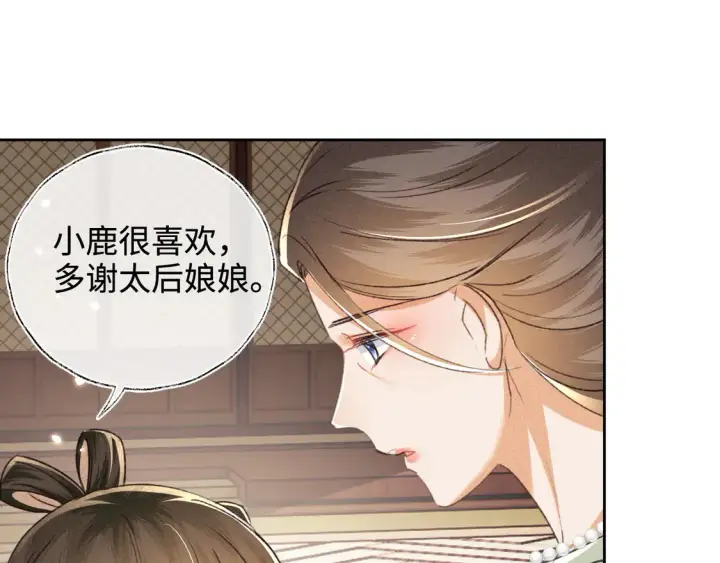 《满级绿茶穿成小可怜》第114话 攻略婆婆！图33