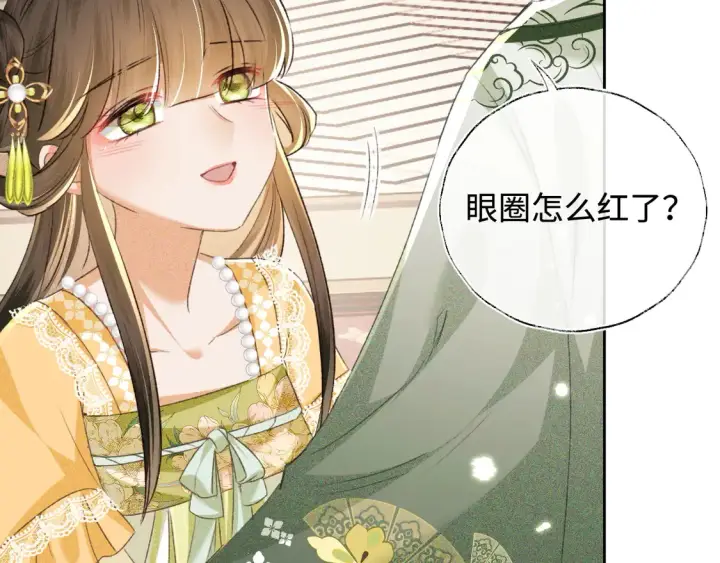《满级绿茶穿成小可怜》第114话 攻略婆婆！图34