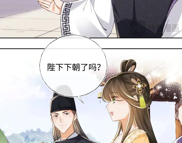 《满级绿茶穿成小可怜》第114话 攻略婆婆！图56