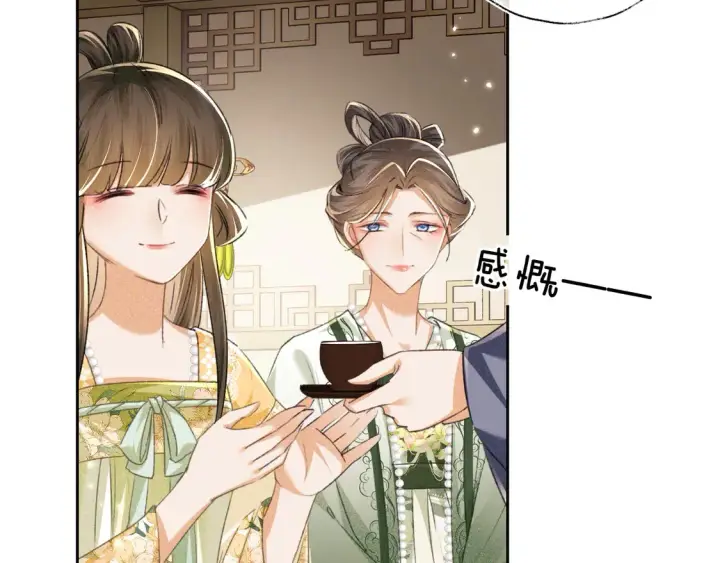 《满级绿茶穿成小可怜》第114话 攻略婆婆！图7
