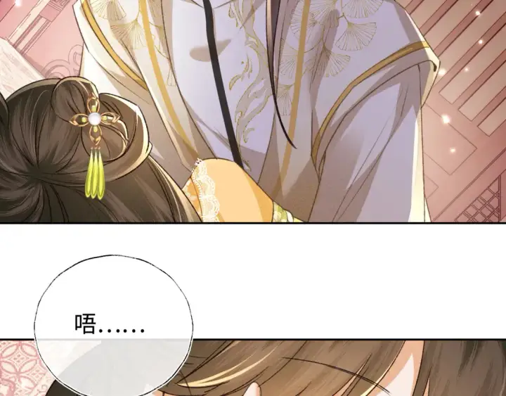 《满级绿茶穿成小可怜》第115话 小宋以前一定很辛苦图10