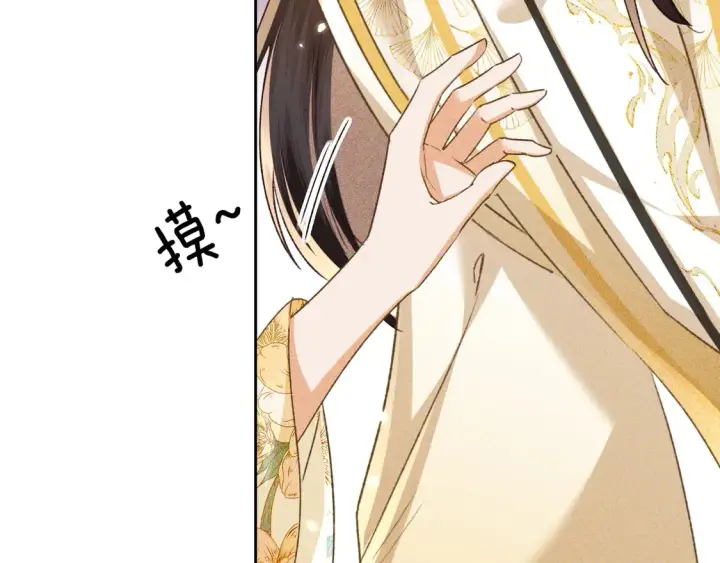 《满级绿茶穿成小可怜》第115话 小宋以前一定很辛苦图12