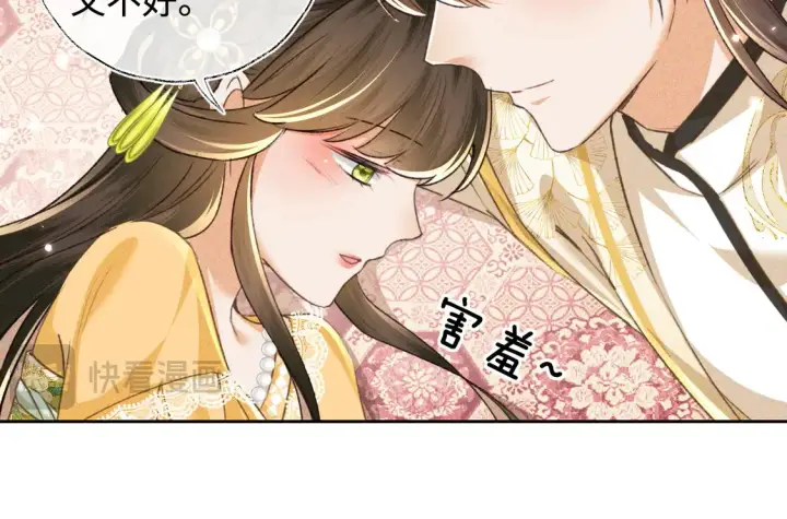 《满级绿茶穿成小可怜》第115话 小宋以前一定很辛苦图20