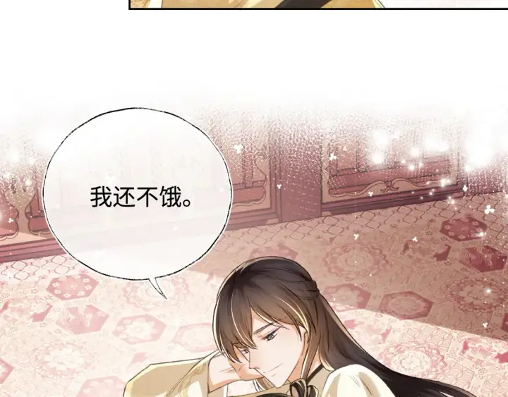 《满级绿茶穿成小可怜》第115话 小宋以前一定很辛苦图24