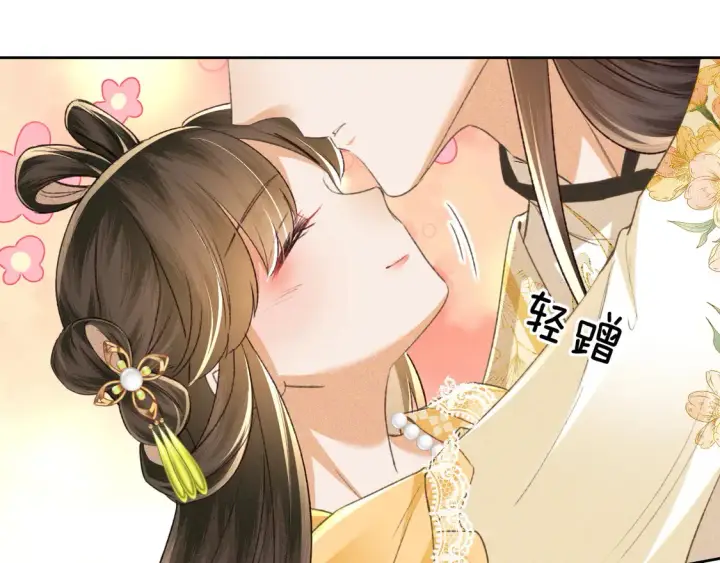 《满级绿茶穿成小可怜》第115话 小宋以前一定很辛苦图32