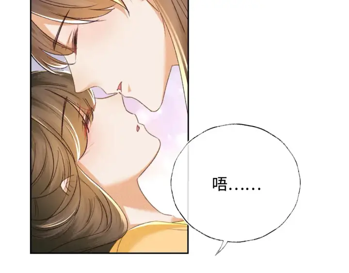 《满级绿茶穿成小可怜》第115话 小宋以前一定很辛苦图40