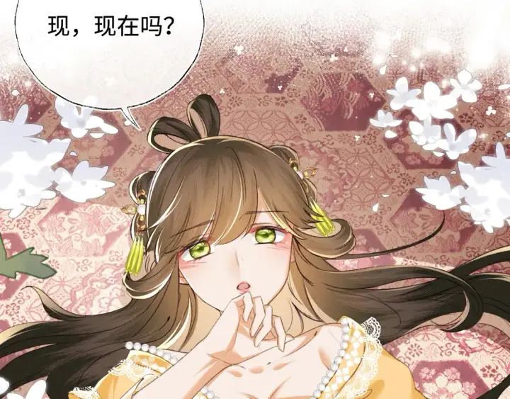 《满级绿茶穿成小可怜》第115话 小宋以前一定很辛苦图46