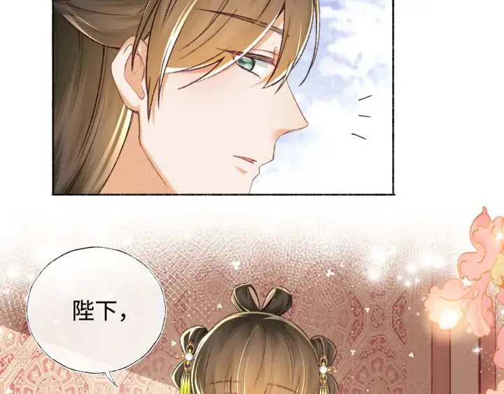 《满级绿茶穿成小可怜》第115话 小宋以前一定很辛苦图54