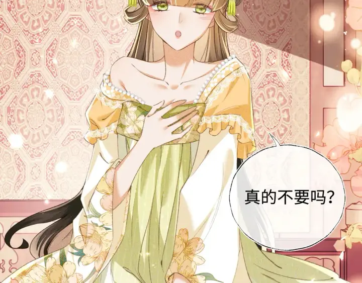 《满级绿茶穿成小可怜》第115话 小宋以前一定很辛苦图55