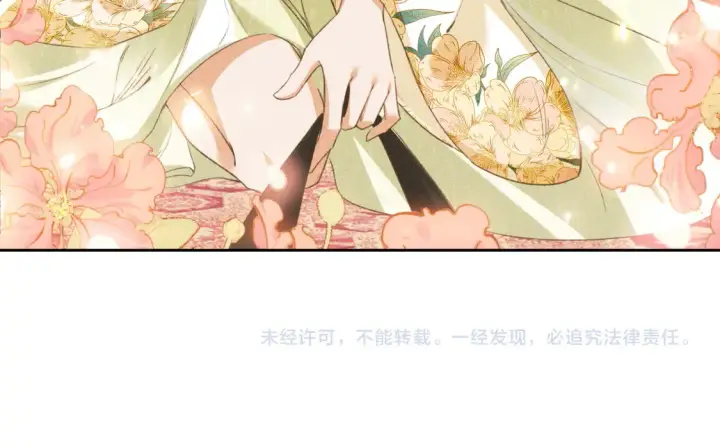 《满级绿茶穿成小可怜》第115话 小宋以前一定很辛苦图56