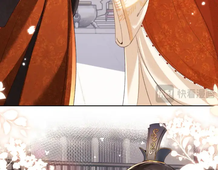《满级绿茶穿成小可怜》第116话 大婚之日图51