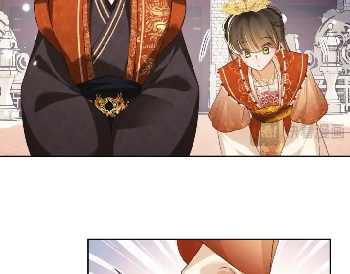 《满级绿茶穿成小可怜》第116话 大婚之日图66