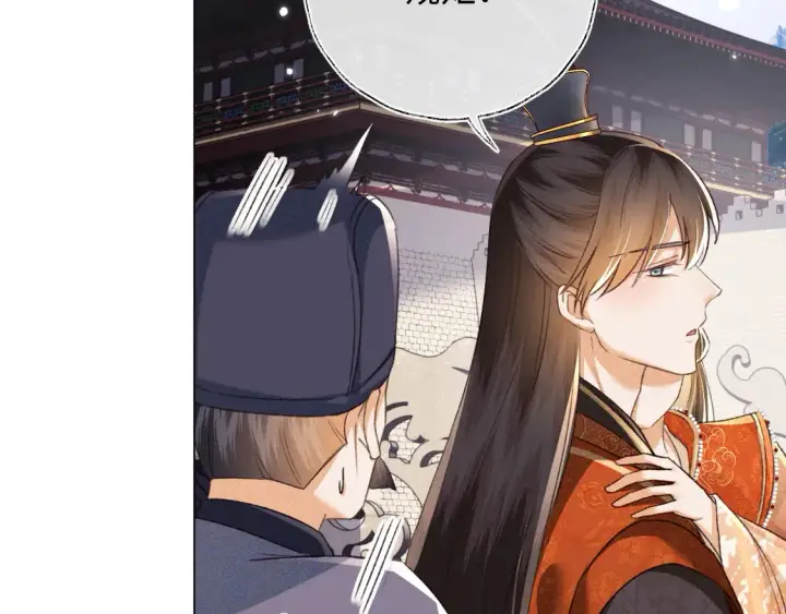 《满级绿茶穿成小可怜》第117话 洞房花烛夜图11