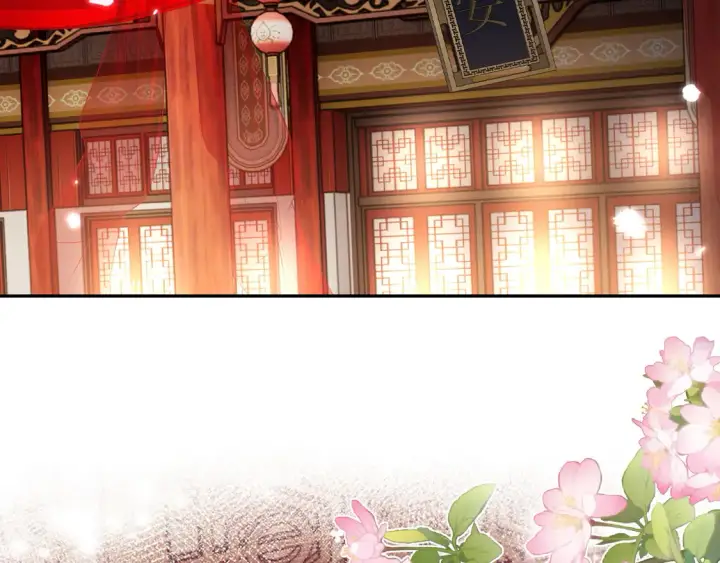 《满级绿茶穿成小可怜》第117话 洞房花烛夜图16
