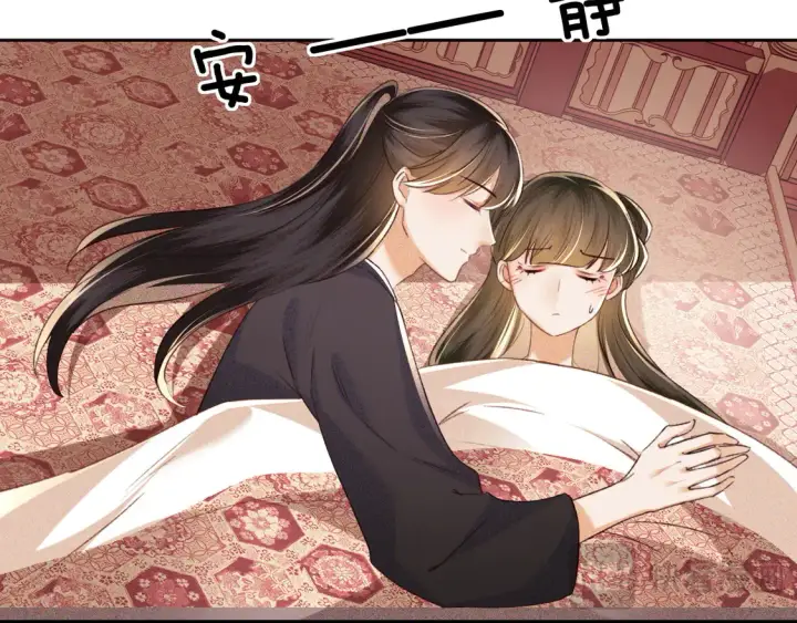 《满级绿茶穿成小可怜》第117话 洞房花烛夜图44