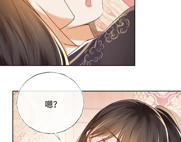 《满级绿茶穿成小可怜》第117话 洞房花烛夜图46