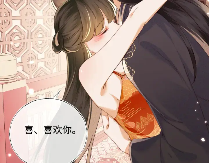 《满级绿茶穿成小可怜》第118话 真正的夫妻图19