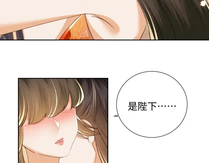 《满级绿茶穿成小可怜》第118话 真正的夫妻图22