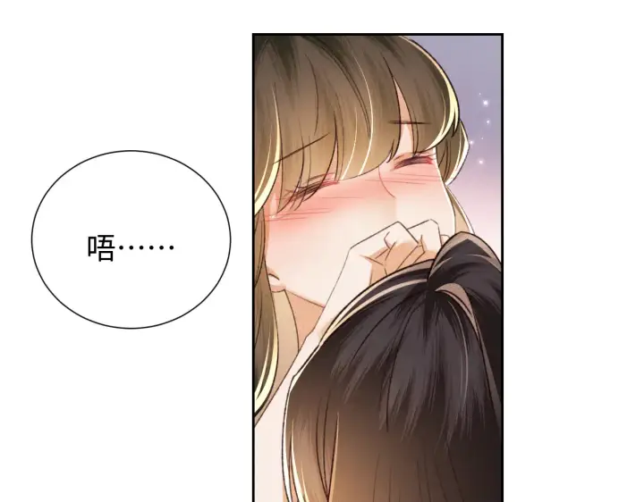 《满级绿茶穿成小可怜》第118话 真正的夫妻图24