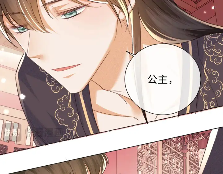 《满级绿茶穿成小可怜》第118话 真正的夫妻图30