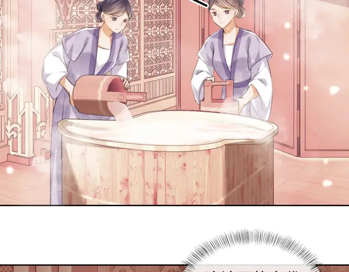 《满级绿茶穿成小可怜》第118话 真正的夫妻图39